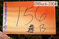 09buck-3304 thumbnail